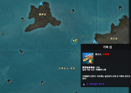 命运方舟宝石珊瑚怎么获得