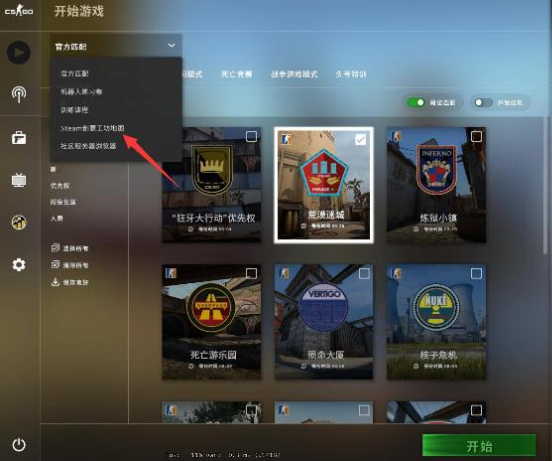 CSGO滚轮跳怎么设置