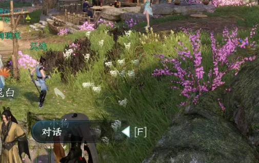 逆水寒手游浣纱问情奇遇怎么触发