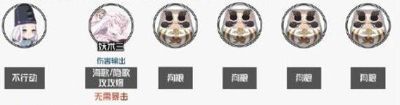 阴阳师守缘合战怎么打