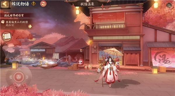 阴阳师缘说物语怎么打