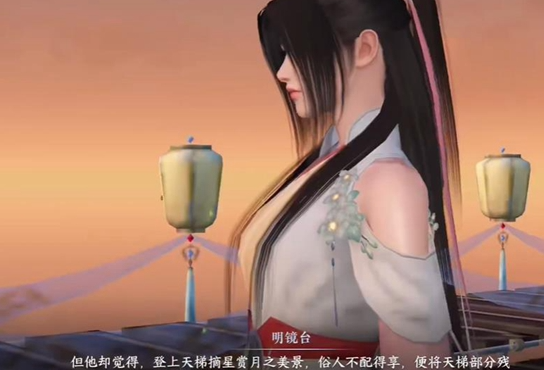 逆水寒手游镜湖幻境怎么进