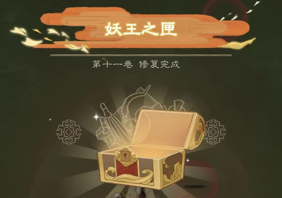 九重试炼无尽画卷怎么打