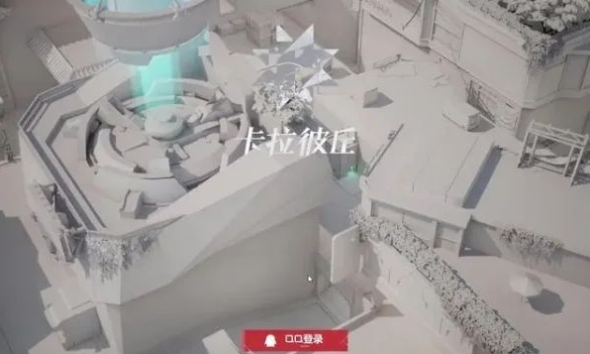 卡拉彼丘兑换码在哪里