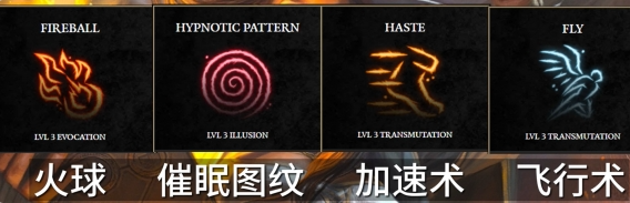 博德之门3法师选什么法术