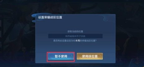 王者荣耀战区哪里分最低