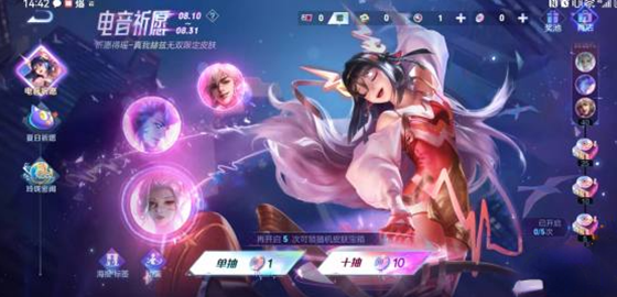 王者荣耀瑶真我赫兹怎么送人