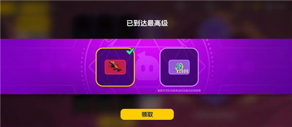 香肠派对占卜必中方法