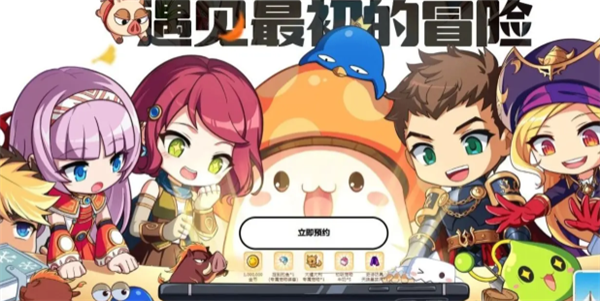冒险岛枫之传说什么时候上线