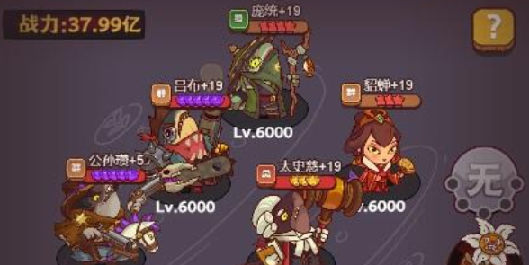 咸鱼之王大快乐老板