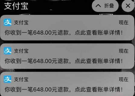 王者荣耀全额退款怎么退