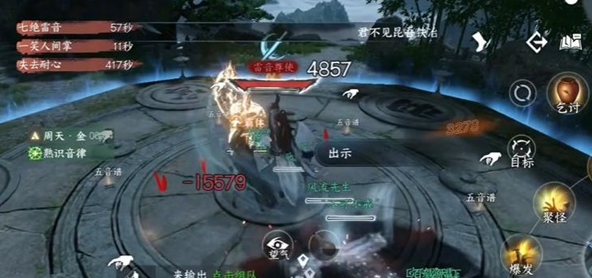 逆水寒手游一笑人间掌怎么获得