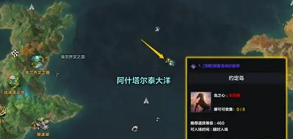 命运方舟二觉任务怎么触发