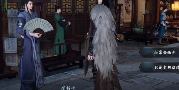 逆水寒手游闻剑雨奇遇怎么触发