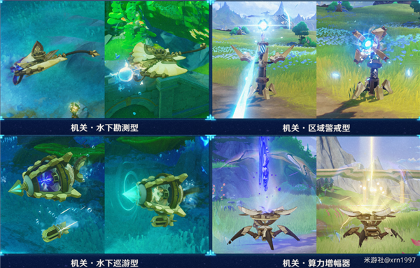 原神芒荒性是什么