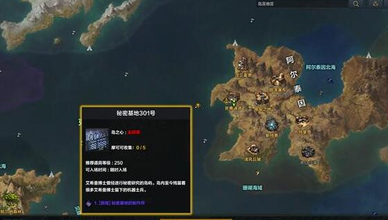 命运方舟二觉任务怎么触发