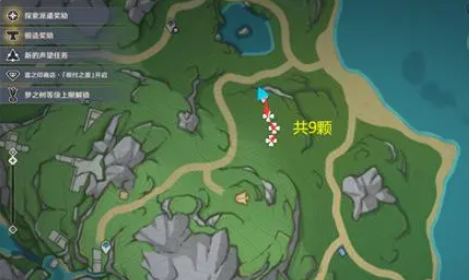 原神茉洁草在哪里采集