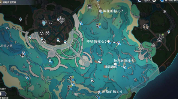 原神神秘的核心在哪里