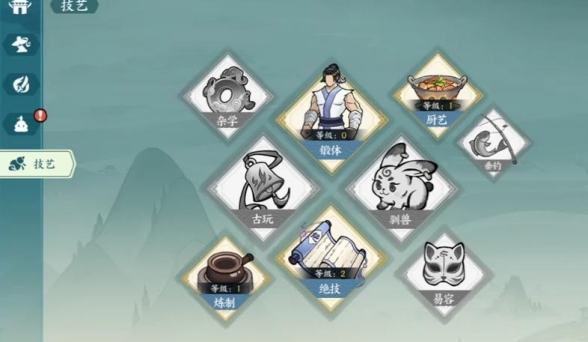 方寸对决技能怎么换