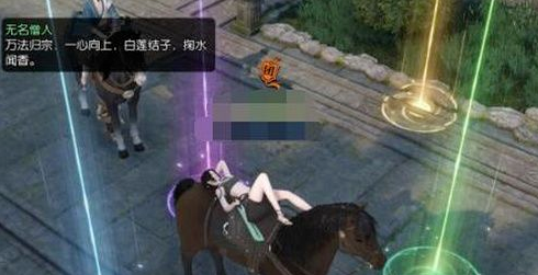 逆水寒手游怎么标点打怪