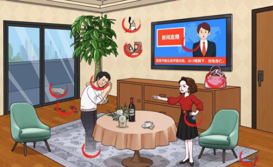 爆梗找茬王居然怀疑我怎么过？