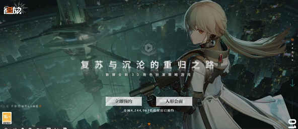 少女前线2追放什么时候上线