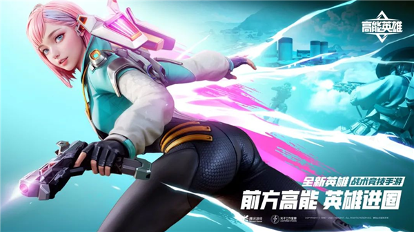 高能英雄改名卡怎么获得