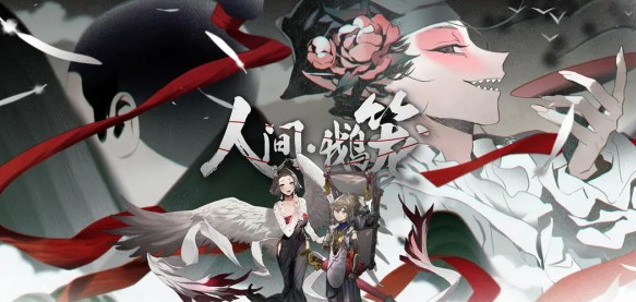 山海镜花灵树花魄怎么获得
