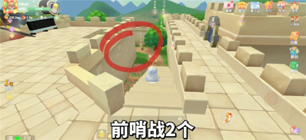摩尔庄园手游火神秘宝在哪里