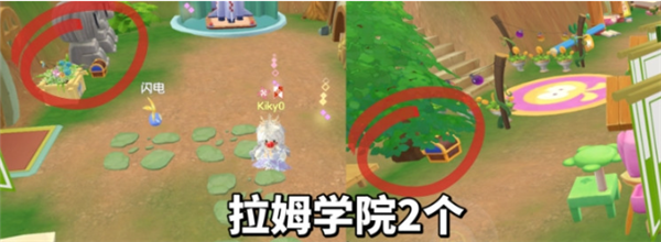 摩尔庄园手游火神秘宝在哪里