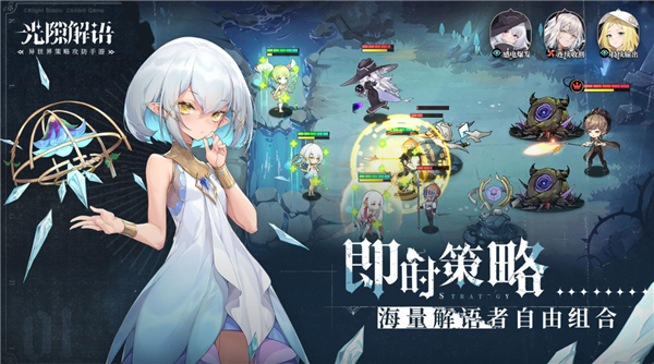 光隙解语兑换码在哪里兑换