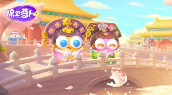 保卫萝卜4秋妃传15关攻略