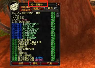 魔兽世界乌龟服怎么关闭PVP