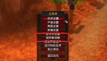 魔兽世界乌龟服怎么关闭PVP