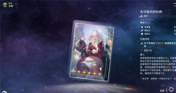 崩坏星穹铁道镜流光锥推荐