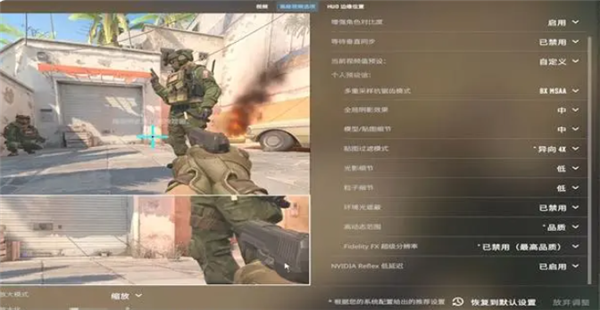 CS2画面撕裂感怎么解决