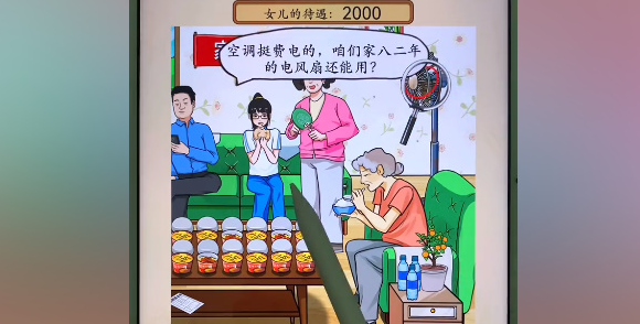 我玩梗贼6高考前后