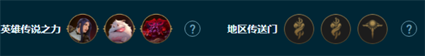 云顶之弈格斗大虫子阵容