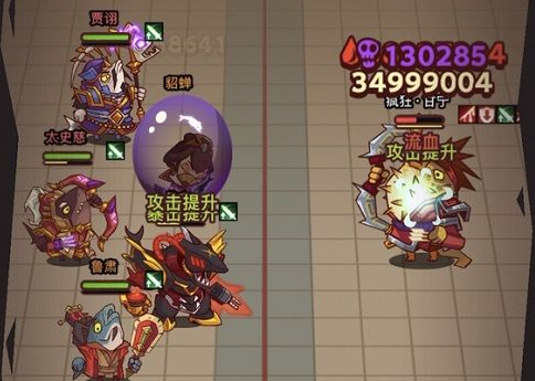咸鱼之王俱乐部甘宁
