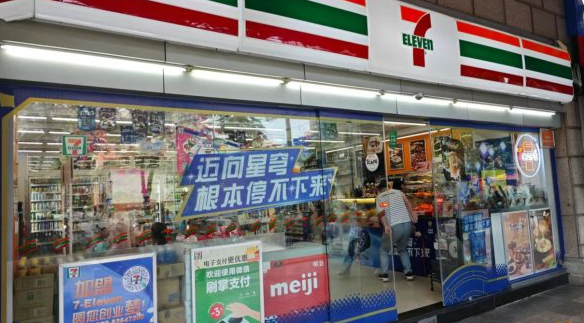 崩坏星穹铁道炫迈联动在哪买