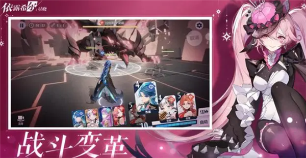 依露希尔星晓开荒阵容