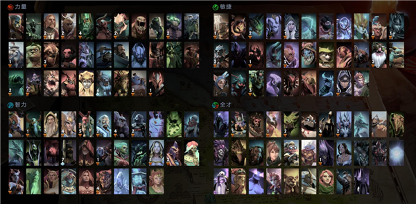 DOTA2新手玩什么英雄