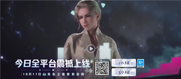 劲乐幻想兑换码在哪换