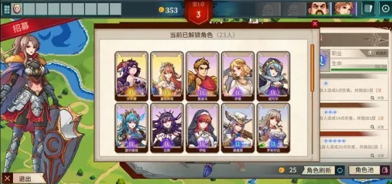 召唤骑士团什么职业厉害