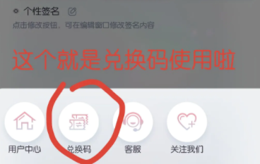 以闪亮之名CDK在哪兑换