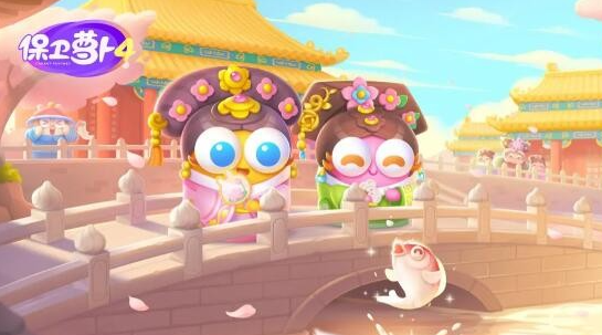 保卫萝卜4秋妃传第72关怎么过