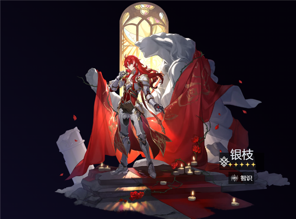 崩坏星穹铁道银枝光锥