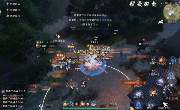 逆水寒手游百战杨威令怎么获得