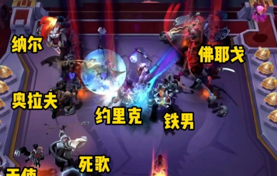 云顶之弈S10阵容推荐