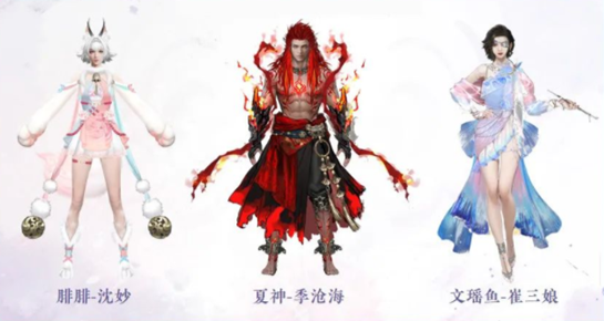 永劫无间观山海皮肤怎么获得